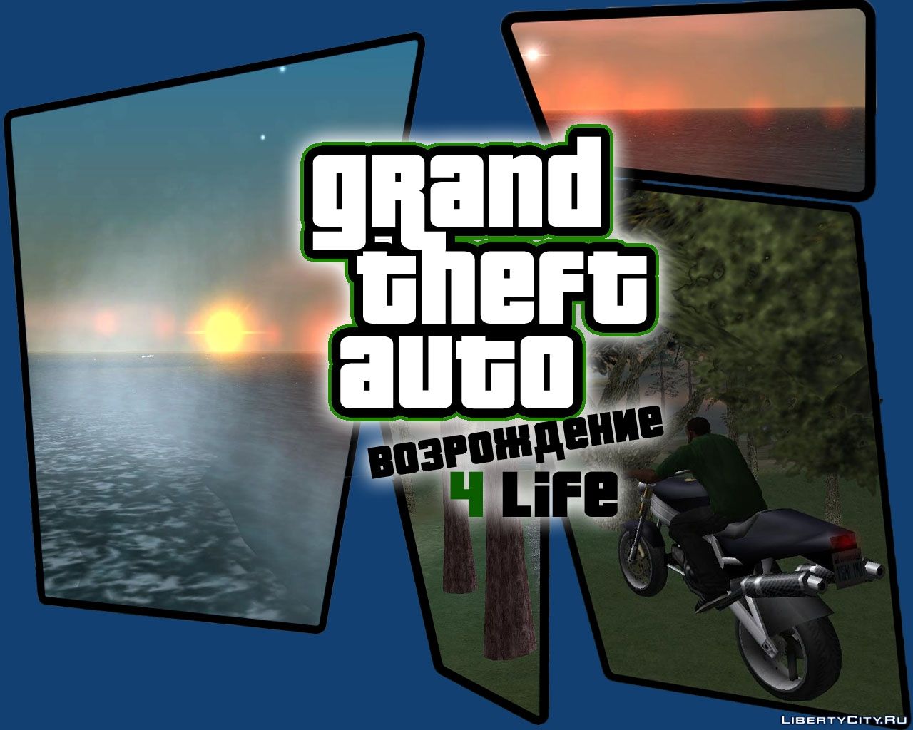 GTA SA Возрождение 4Life [Доработка]