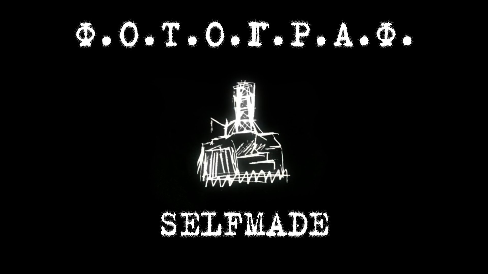 S.T.A.L.K.E.R.: Shadow of Chernobyl - ФОТОГРАФ - SELFMADE [ОБТ]