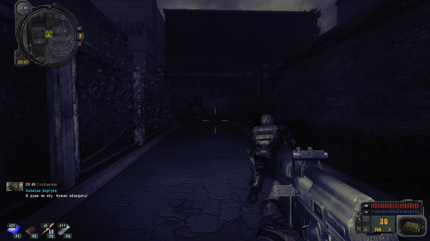 S.T.A.L.K.E.R. - ЧКДЗ: Снова пси-излучение