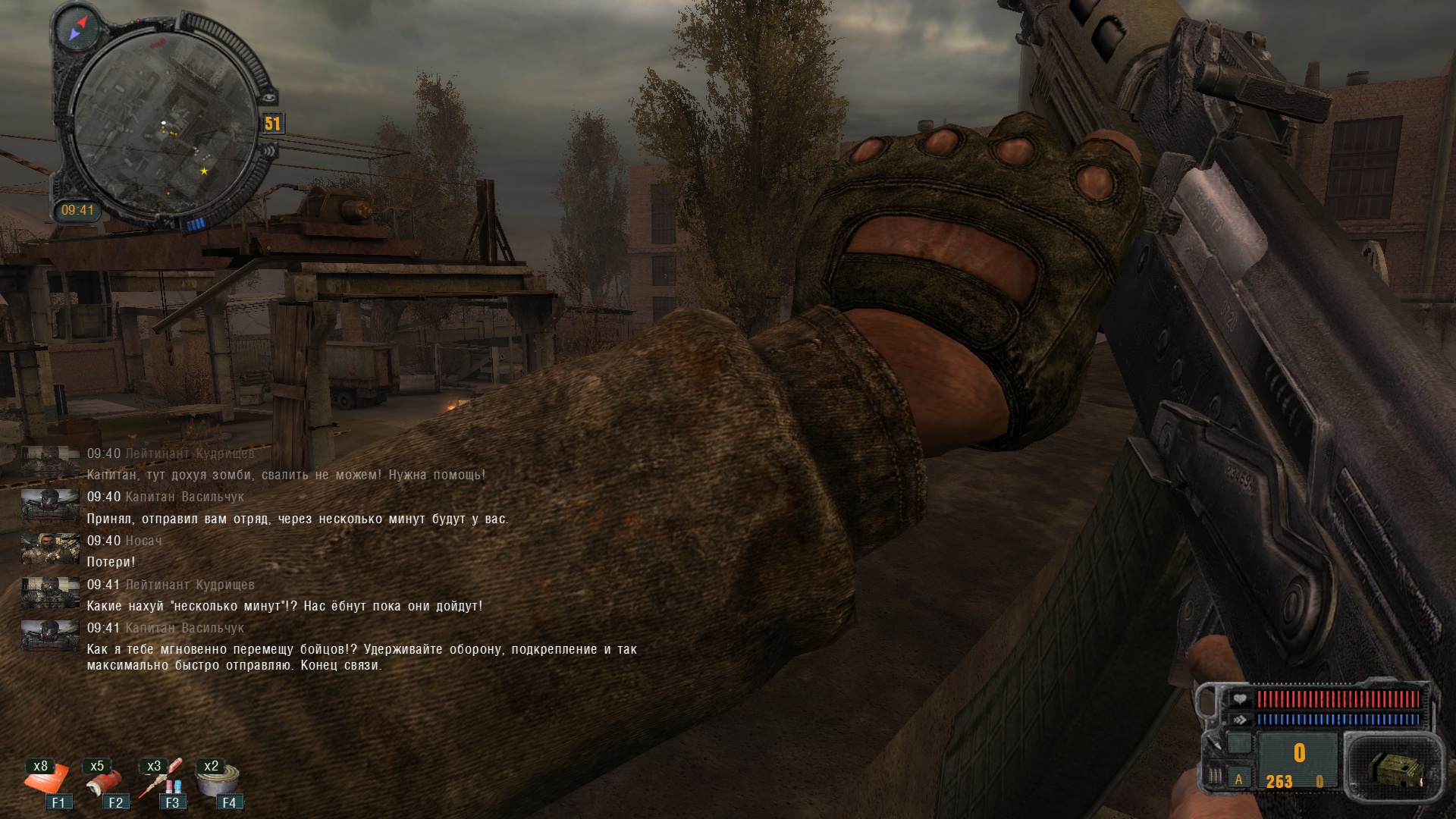 S.T.A.L.K.E.R. X-7: Пролог