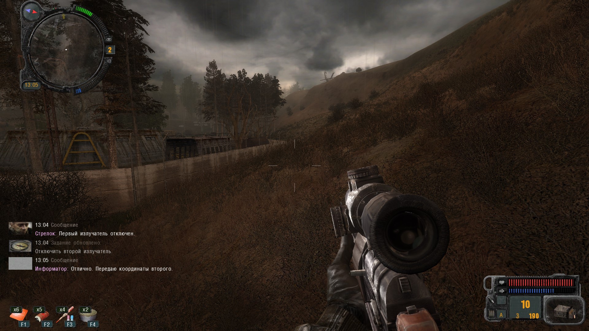 S.T.A.L.K.E.R.: Грехи Легенды. Ради всеобщего блага