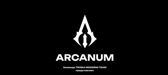 ARCANUM